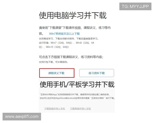 欧博代理注册需要准备哪些资料和注意事项