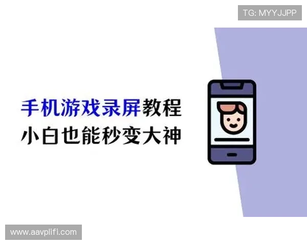 欧博平台官网手机版：详细教程帮助新手快速上手，轻松掌握平台操作技巧