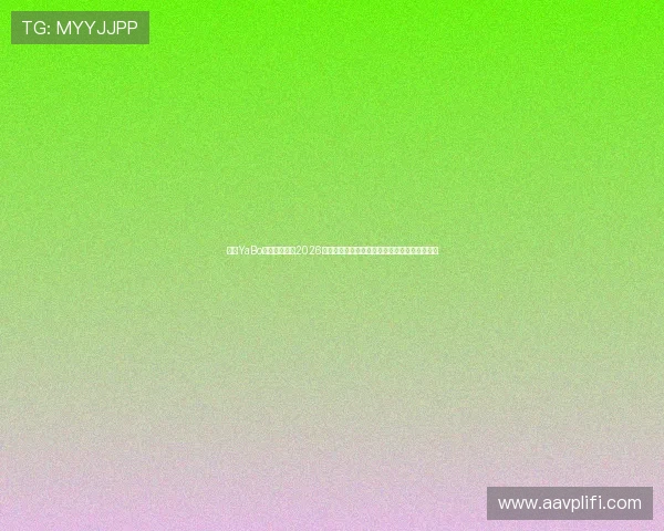 亚博YaBo真人手机版：2026世界杯赛事期间的最新新闻热点与突发事件报道